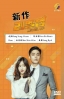 Level Up (Korean Tv Series)